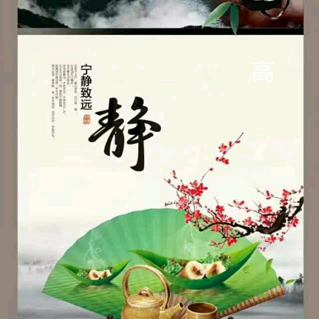 忙碌一生