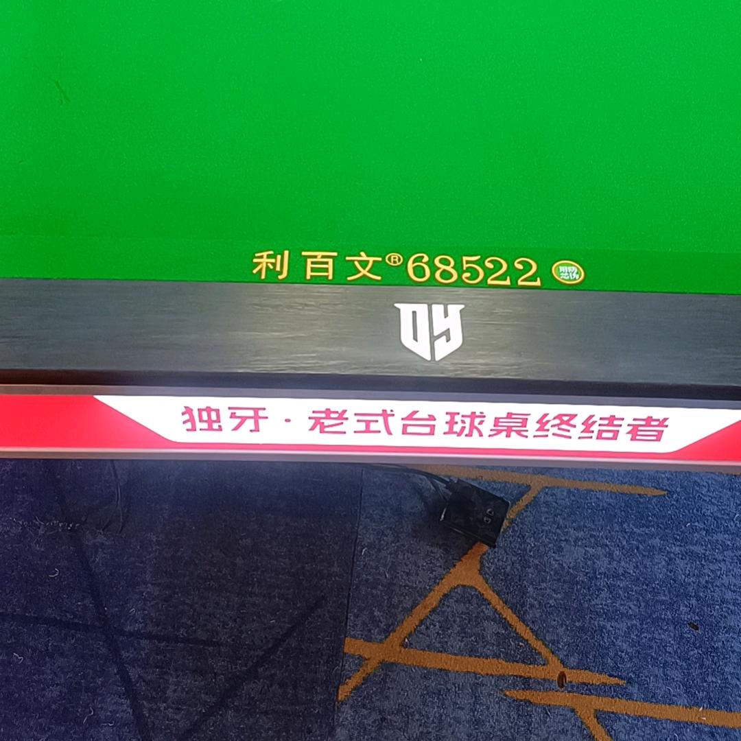 仓央台球俱乐部🎱