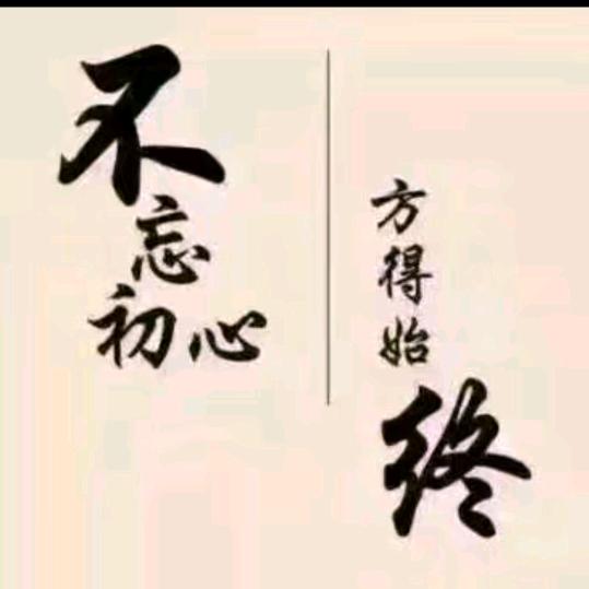 清风居士