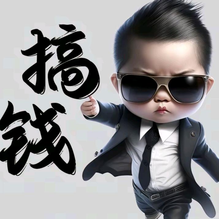 一汪情深