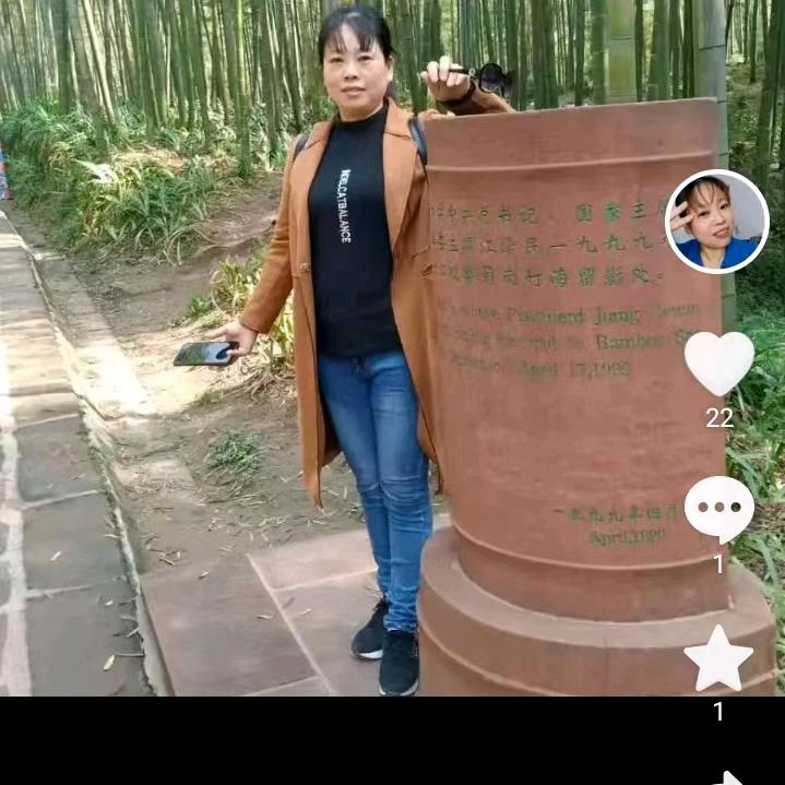 王姐七四年八月🐯