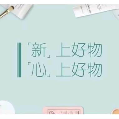 喜欢鲜零食