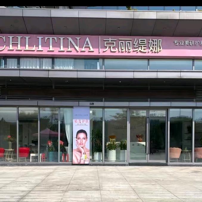 克丽缇娜博美店