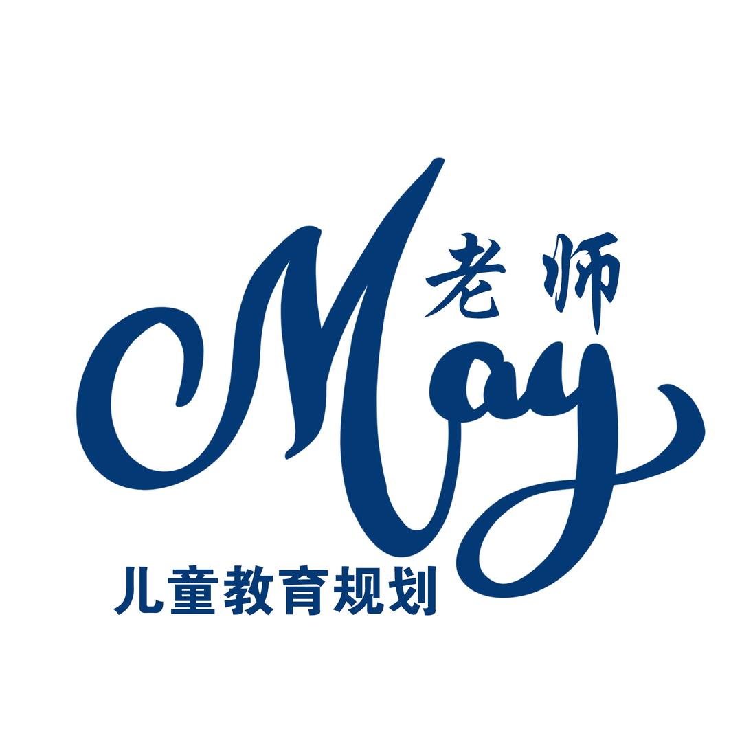 May（包头儿童教育规划）