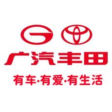 广汽丰田白银禾裕丰带你看车