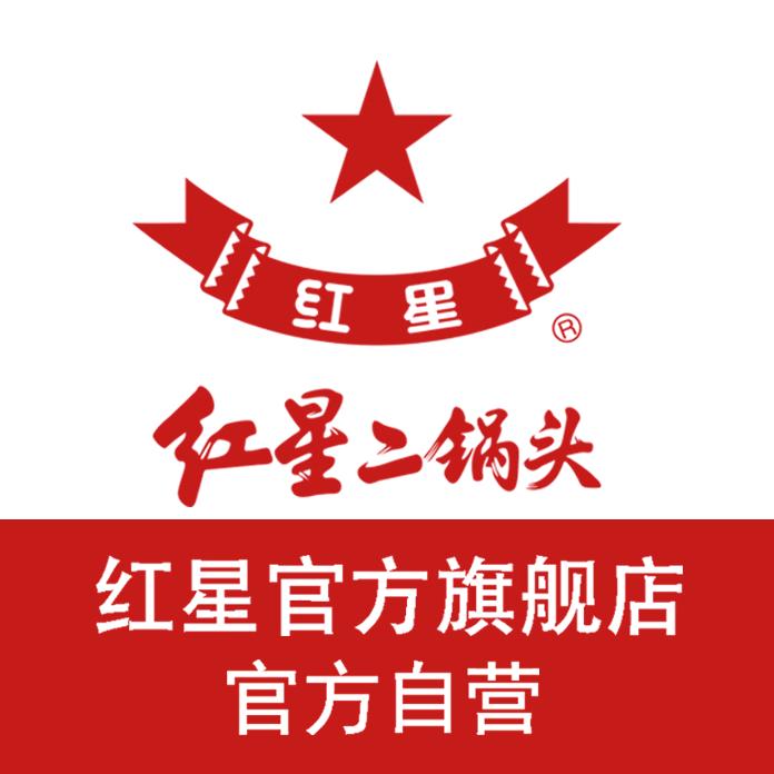 红星官方旗舰店