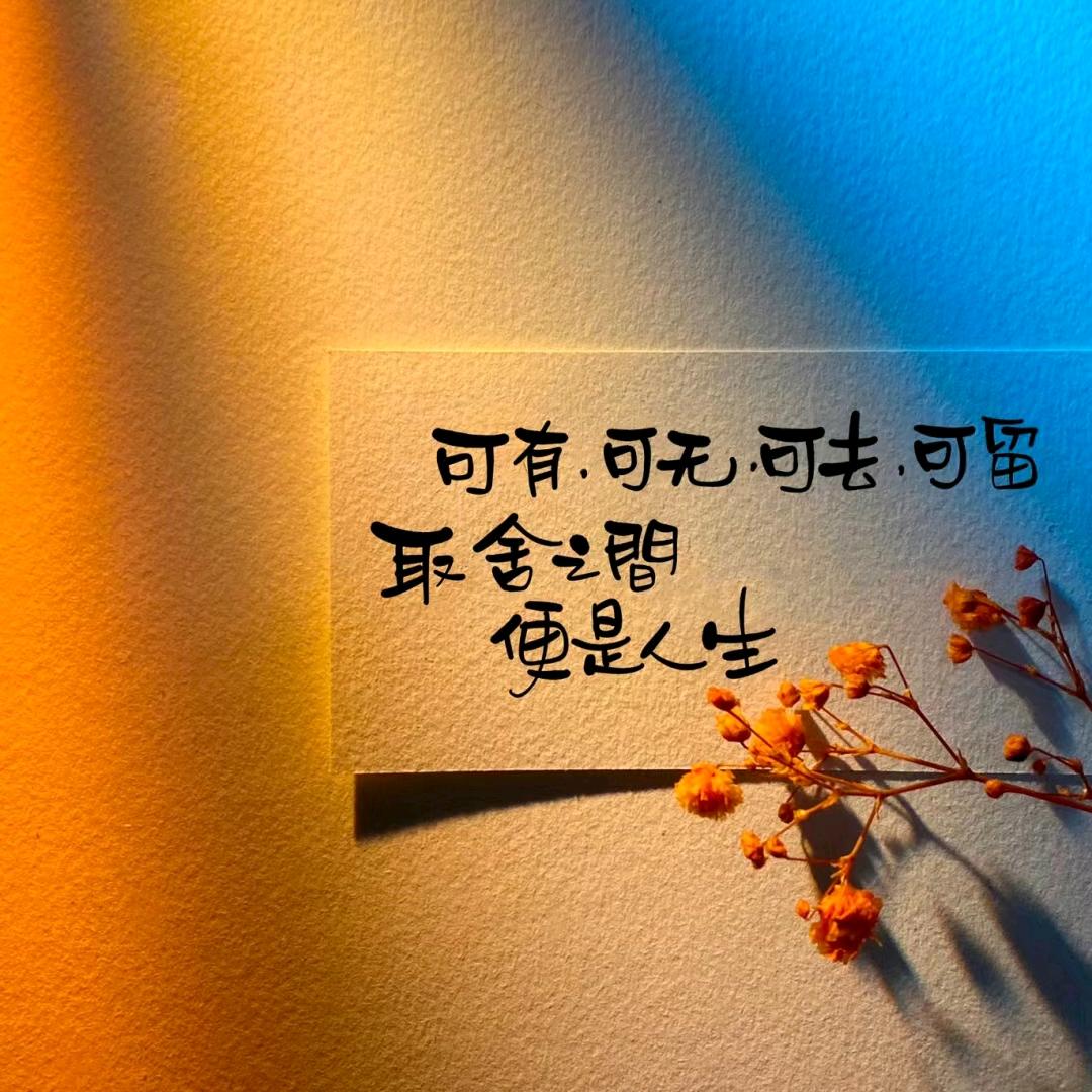 幸福🎄🍭
