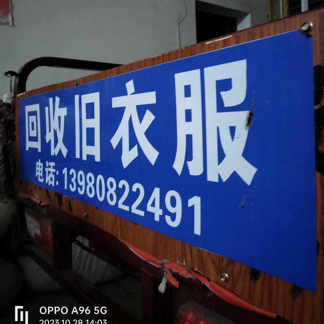 彭州杨开明