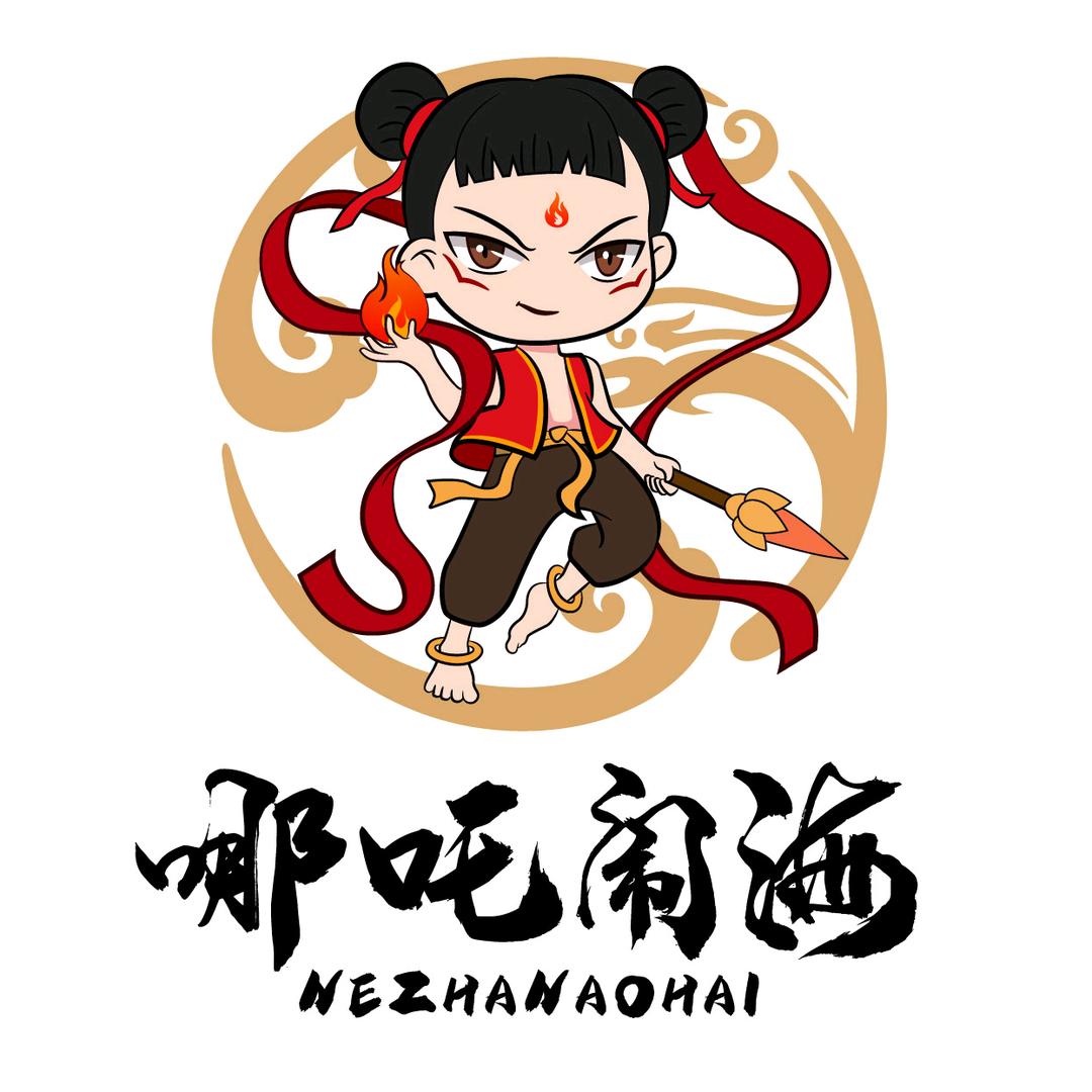 哪吒闹海文化传媒