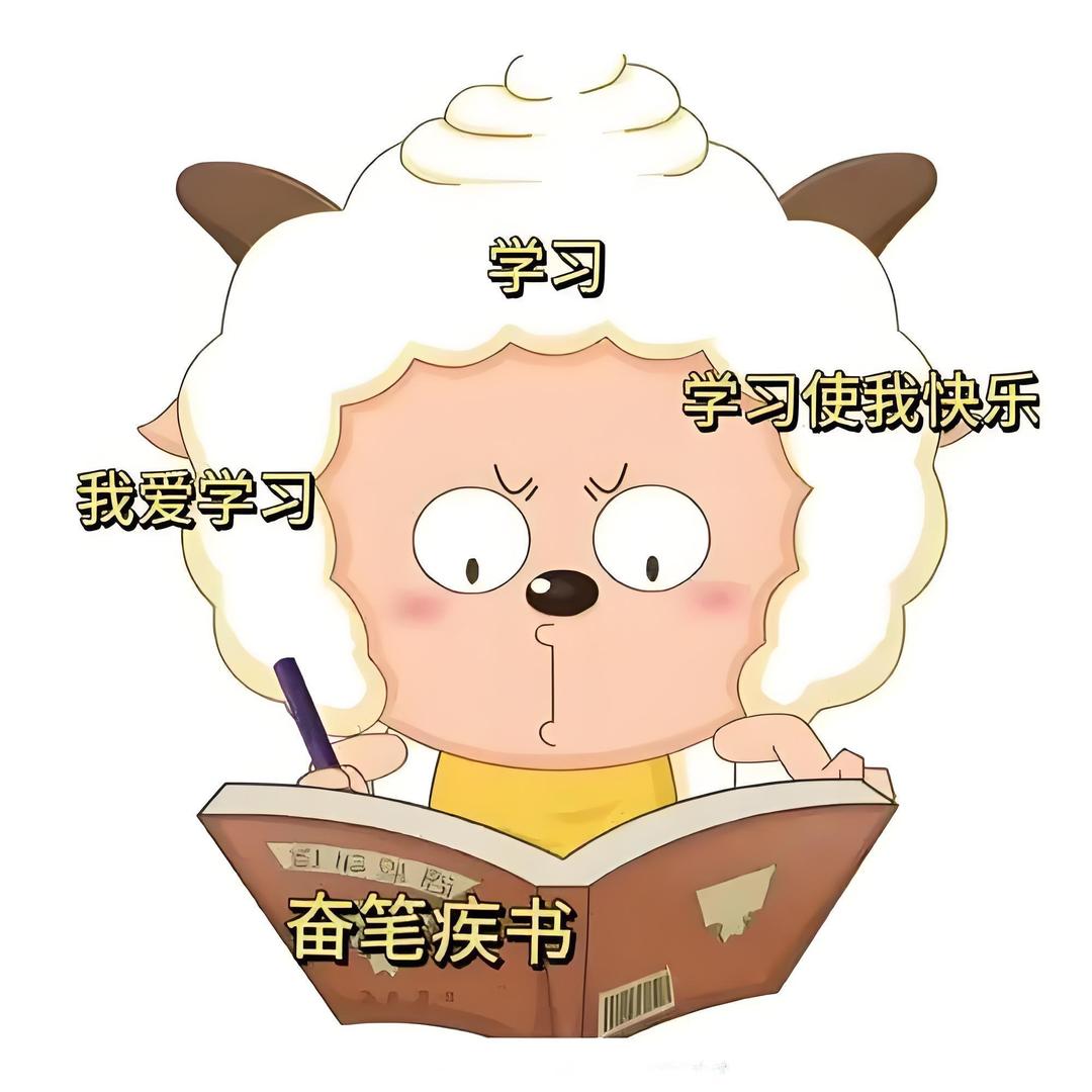 深逸