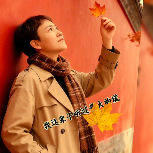 🌻平安喜乐🌻