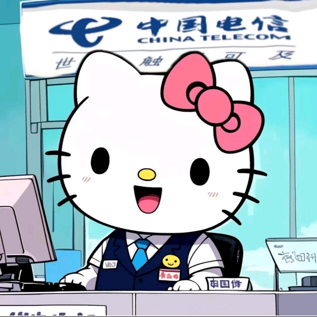 开化电信营业厅6014899