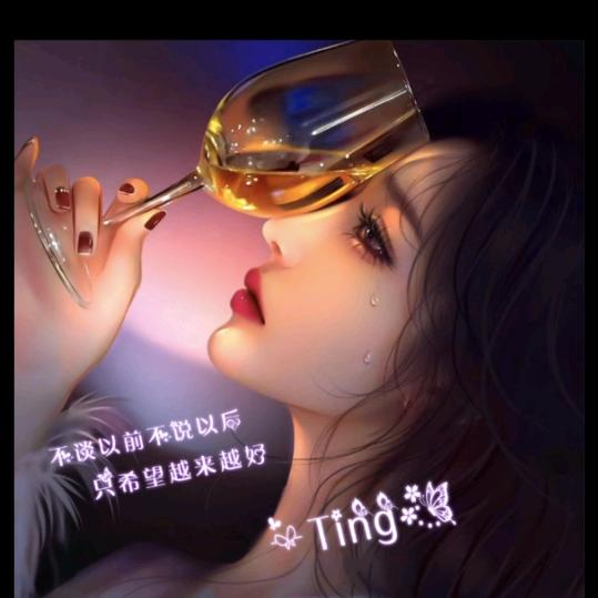 💞ꦿᩚ陈小妹꧔ꦿᮨ໌꯭້♡̶҉⁵²⁰?