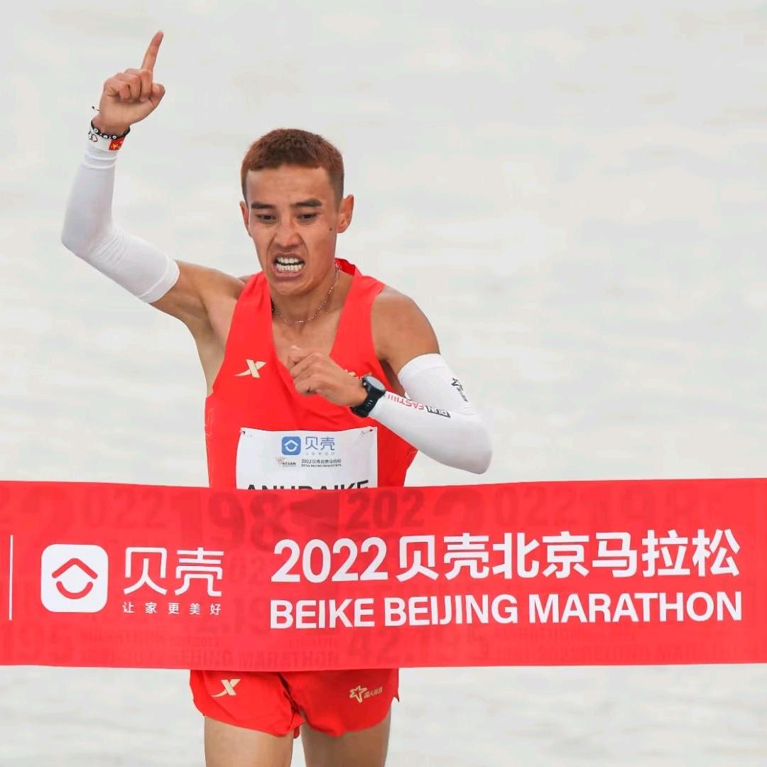 马拉松🏃‍♂️阿奴拜克（别克）