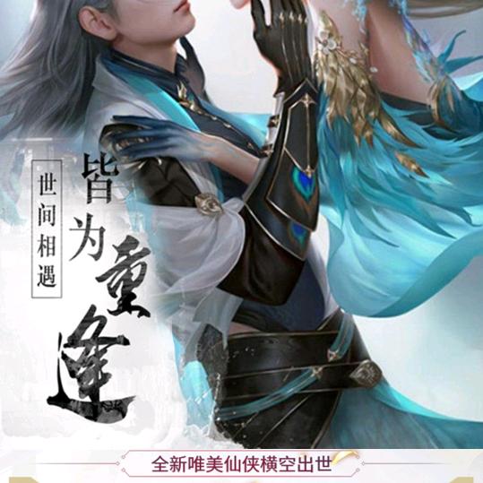 相濡以沫
