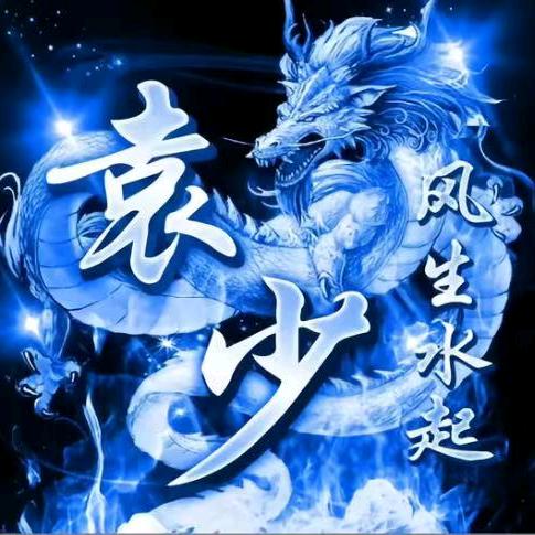 D宝不睡觉