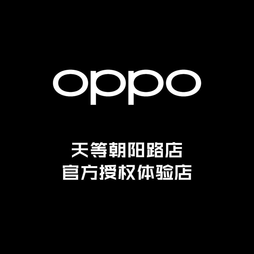天等OPPO体验店