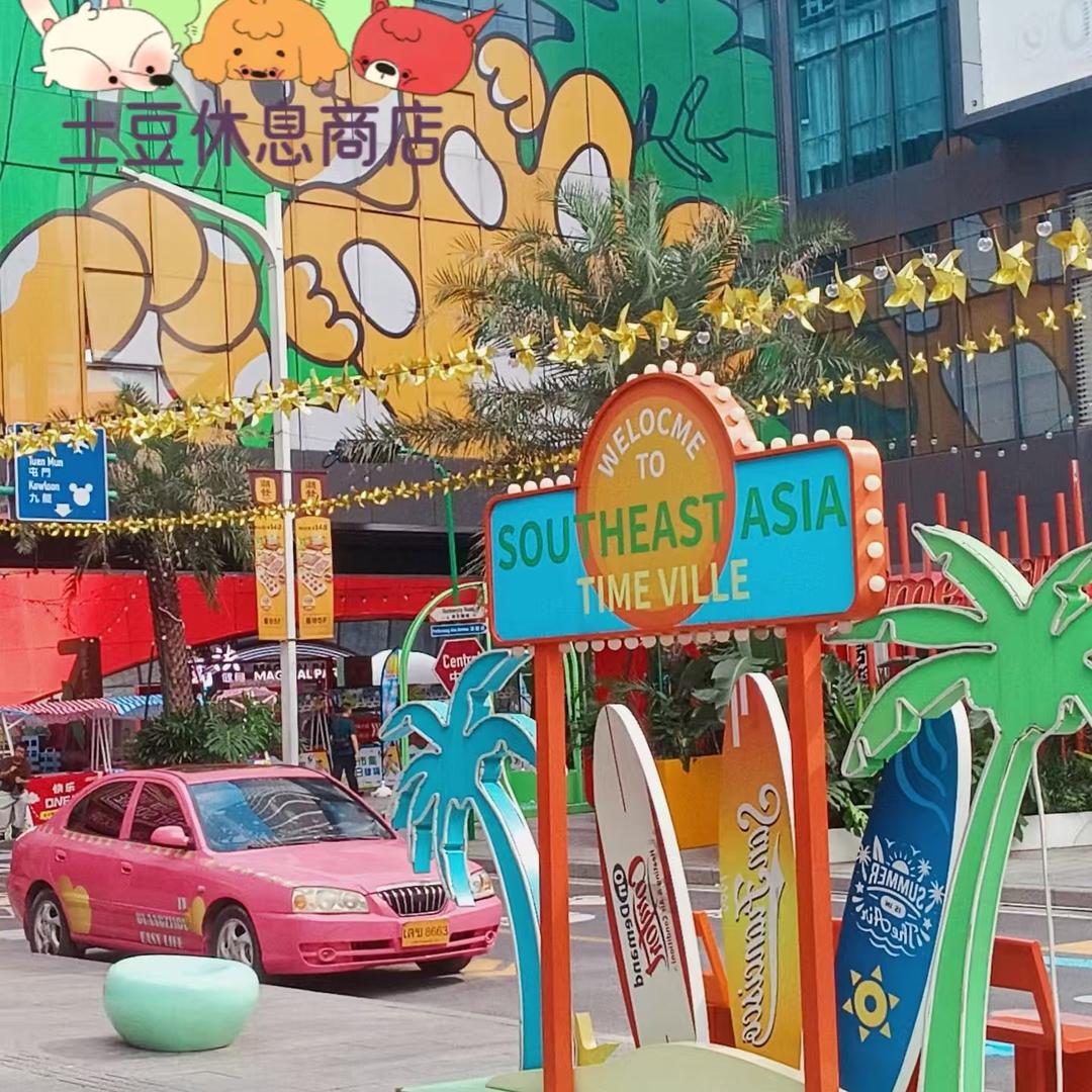 广告