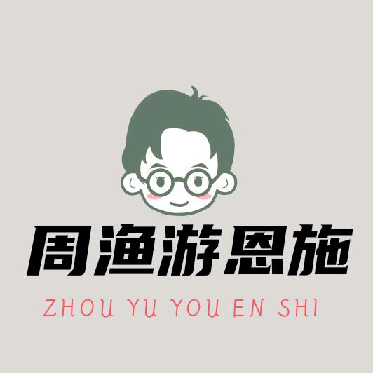 无忧游(恩施分享）