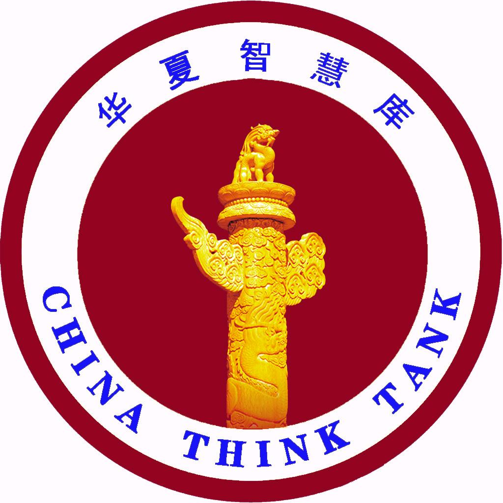 华夏智慧库