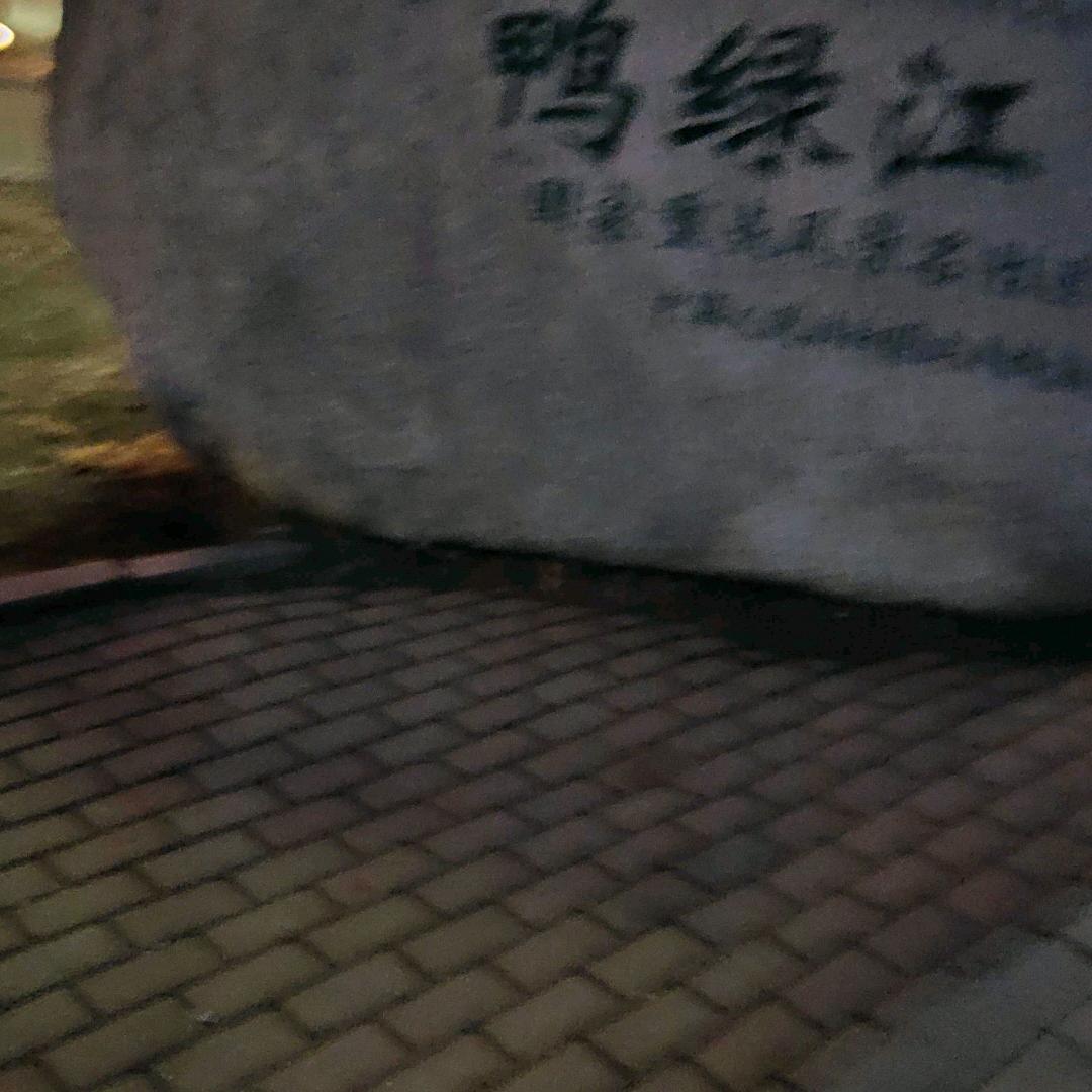 我的世界只有你
