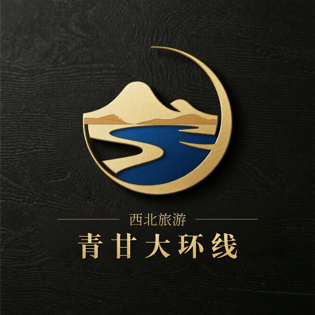 西北旅游-青甘大环线
