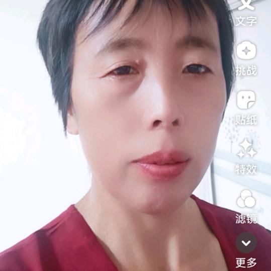 美荣