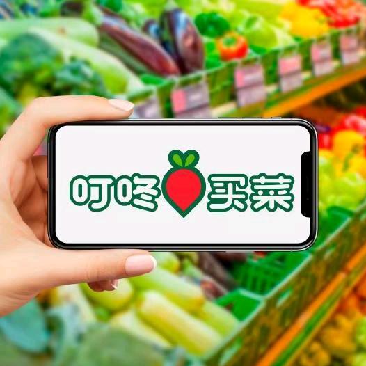 优选小时达(叮咚收徒）