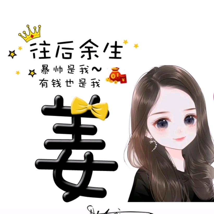 @好运💫加油