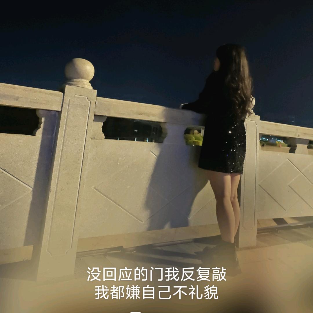 无心（单身搭子群）关注我拉你
