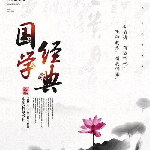 娟姐读历史