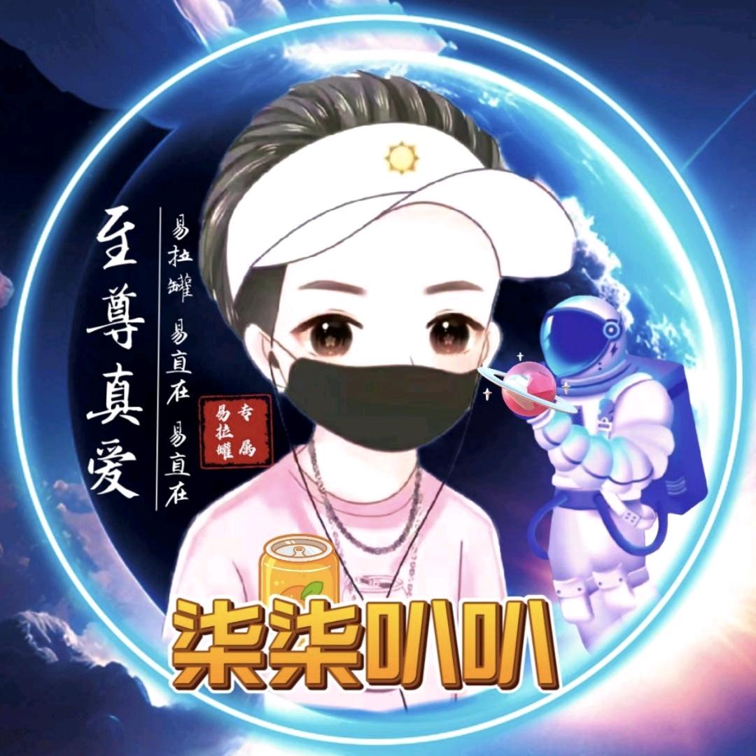 𝒀𝑳𝑮🍊空格