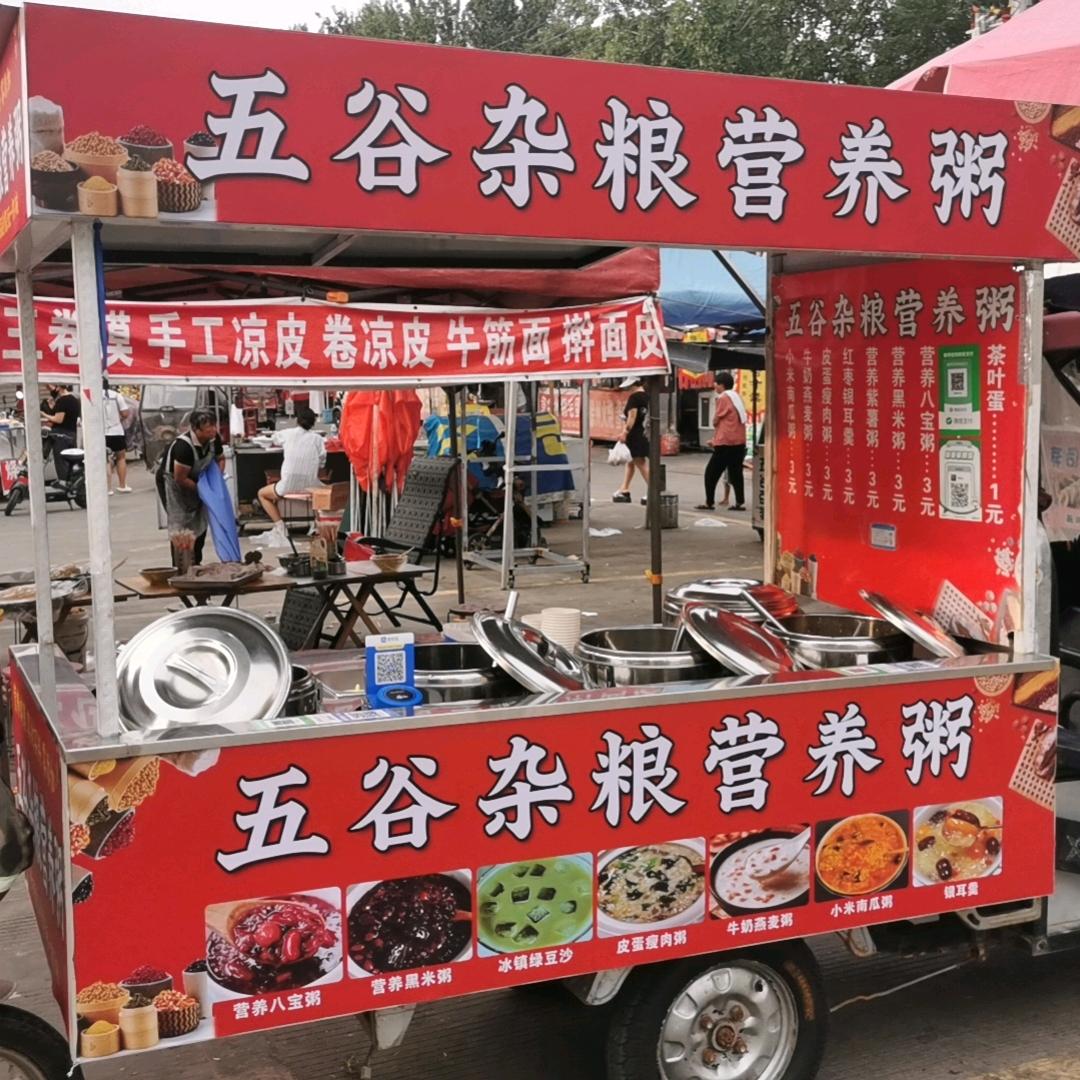 明天