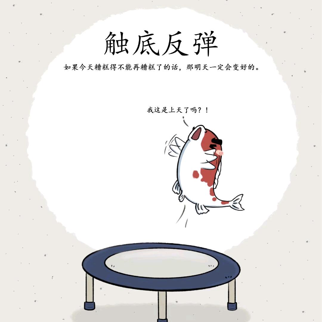 知易而行严选