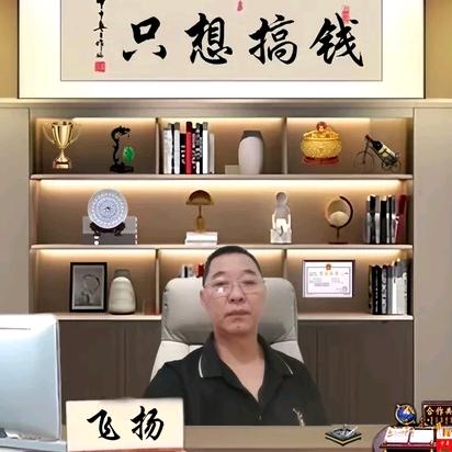 ꧁ྃ飞扬出租房🏠꧂