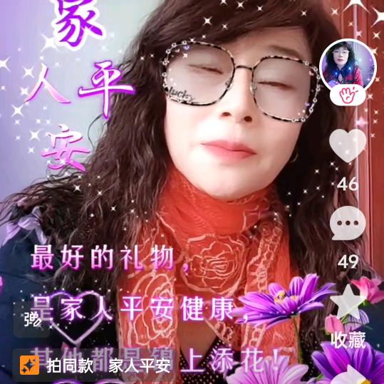 看进桃花笑春风