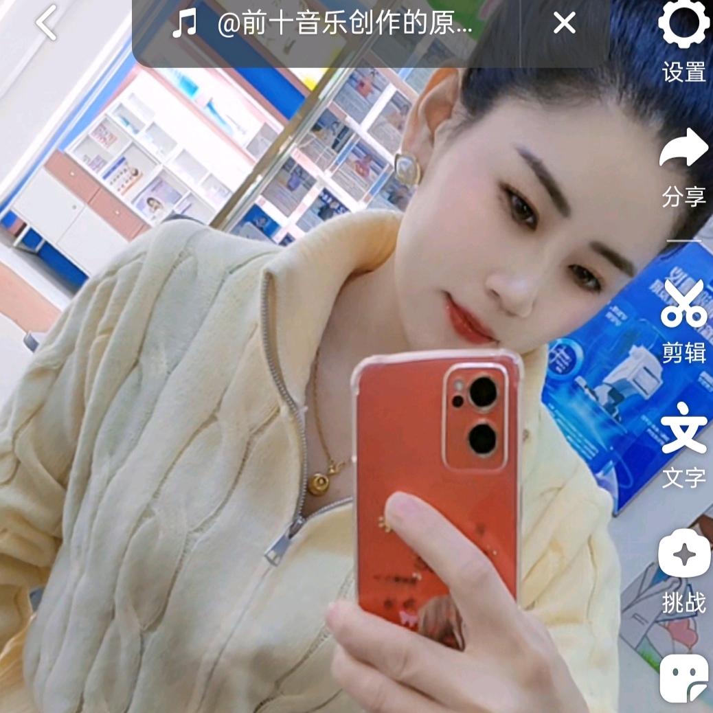 镜静