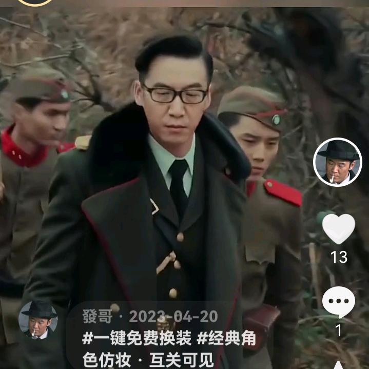 發哥