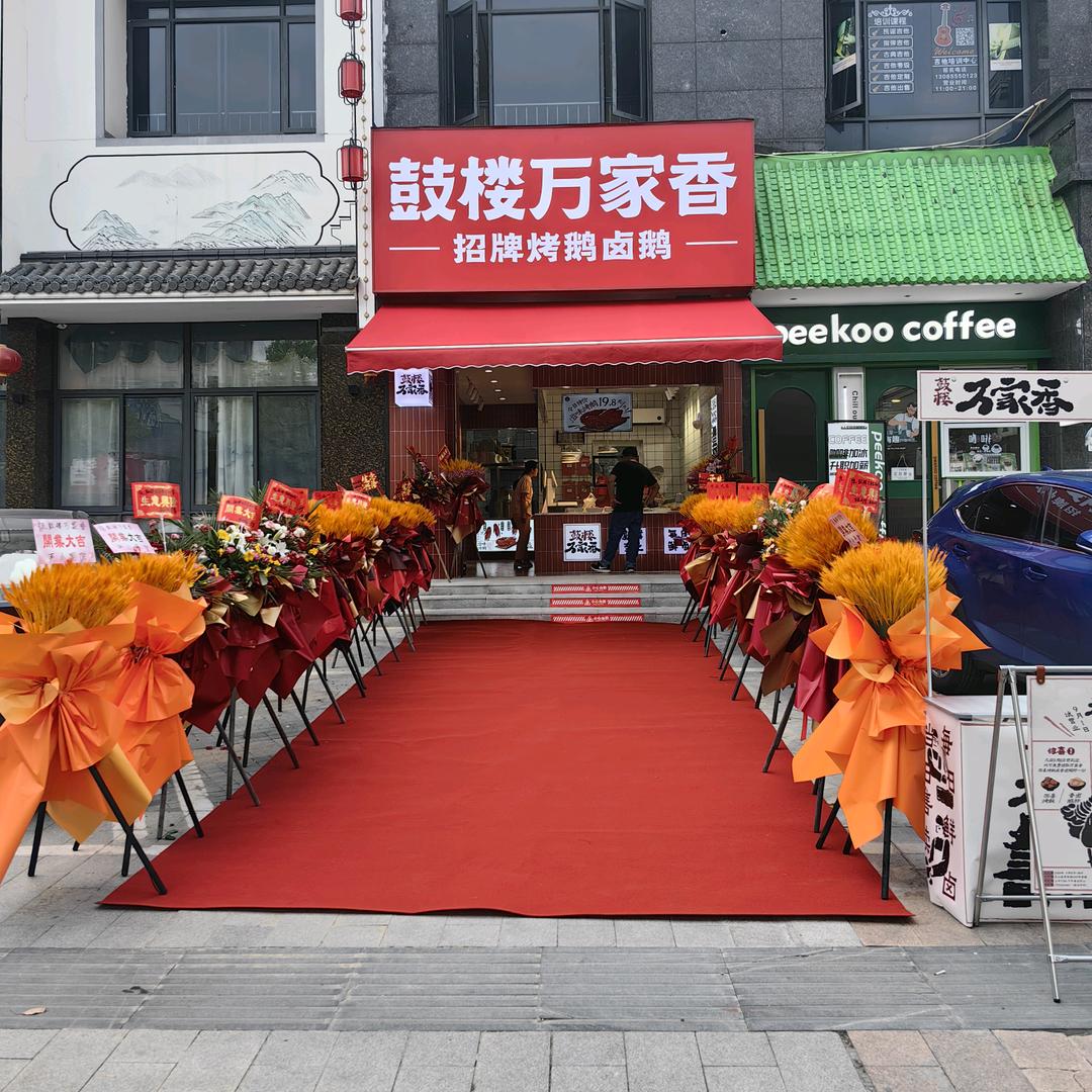 羽鲜 🍎🍎🍎💰💰💰