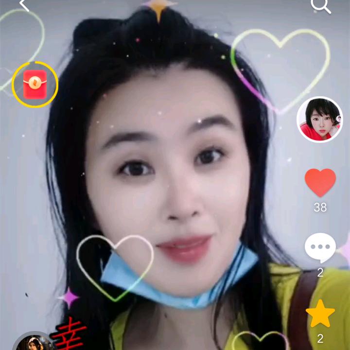 妙吉祥，幸运星