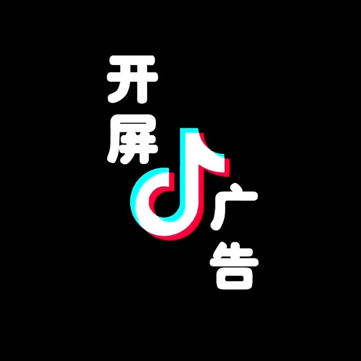 满包手游推荐官-开屏广告