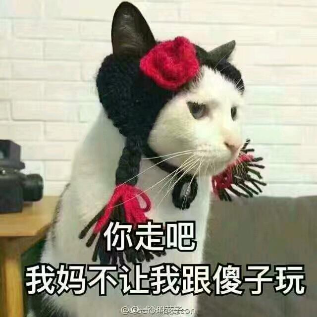 开心～快乐