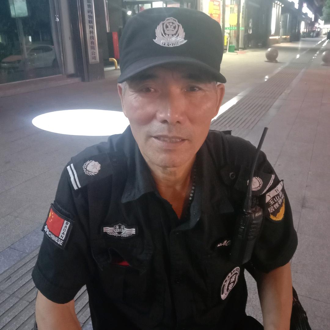 健康