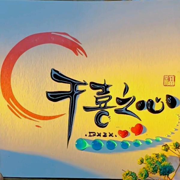 千喜床垫私人订制中心