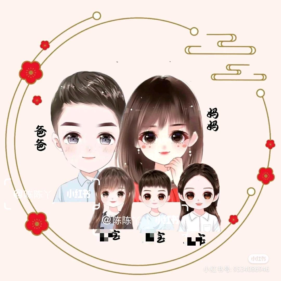 幸福快乐的一家人
