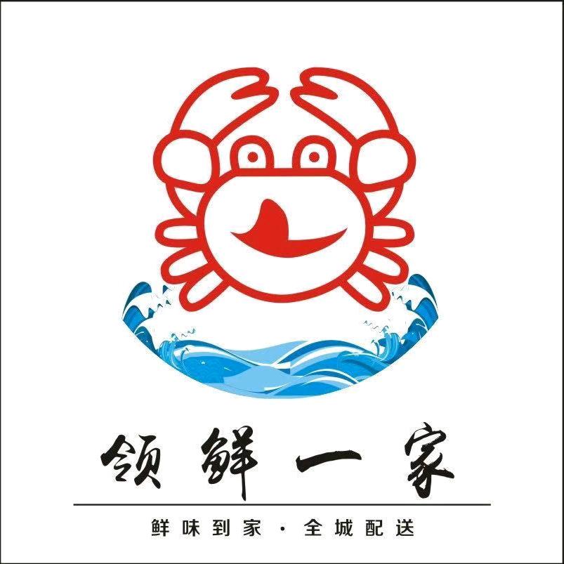 领鲜水产