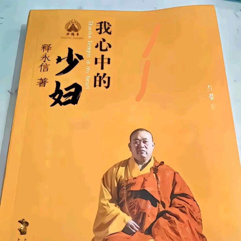年贵玲