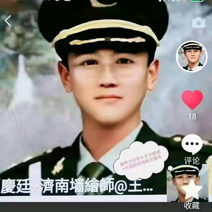 网红舞团带字画