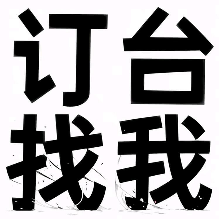 花海音乐烧烤小院官方号