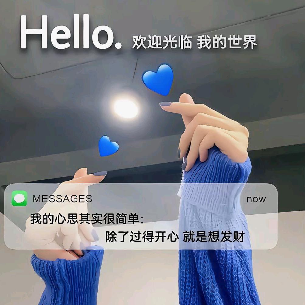 思思